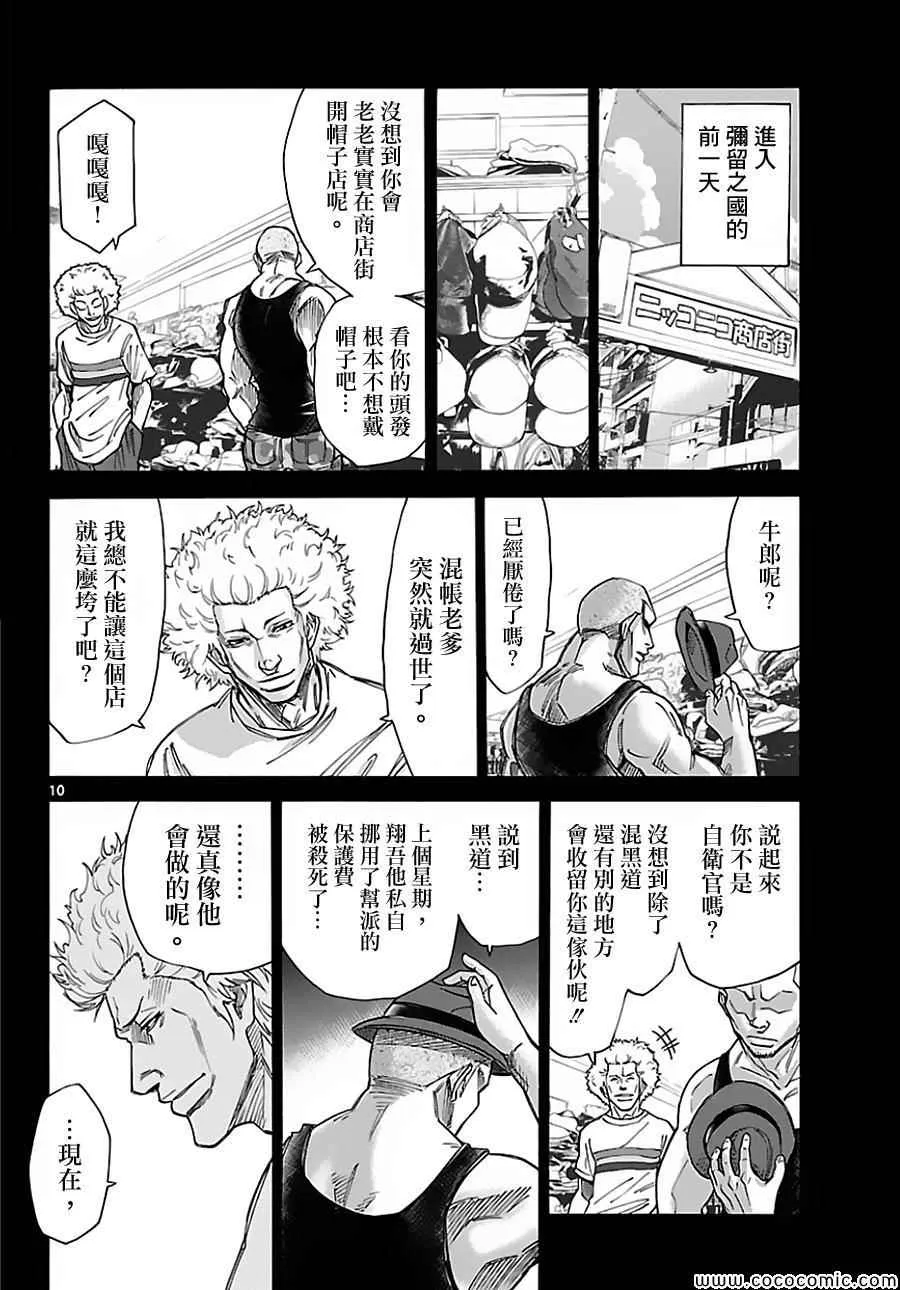 026上集 第9页
