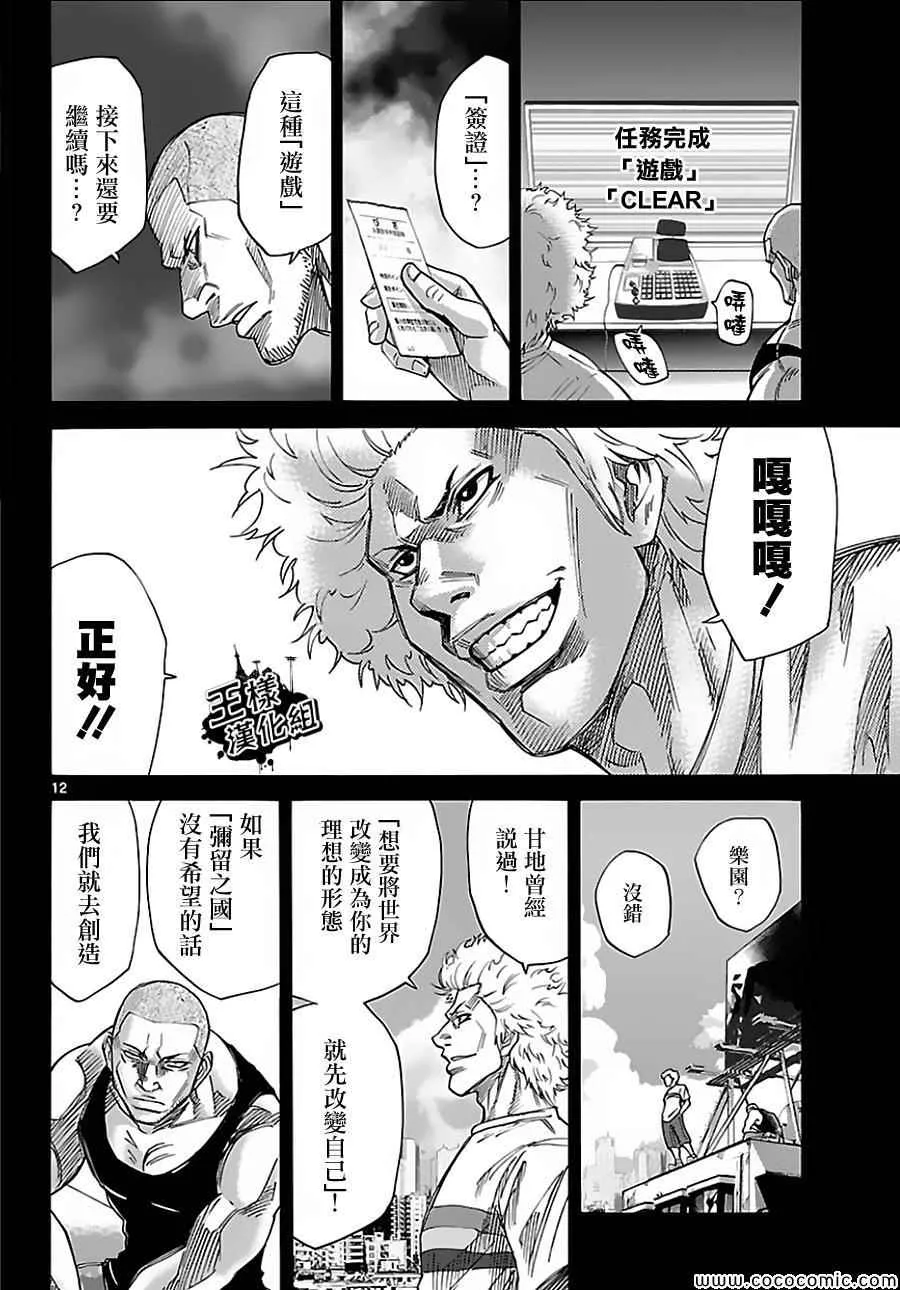 026上集 第11页