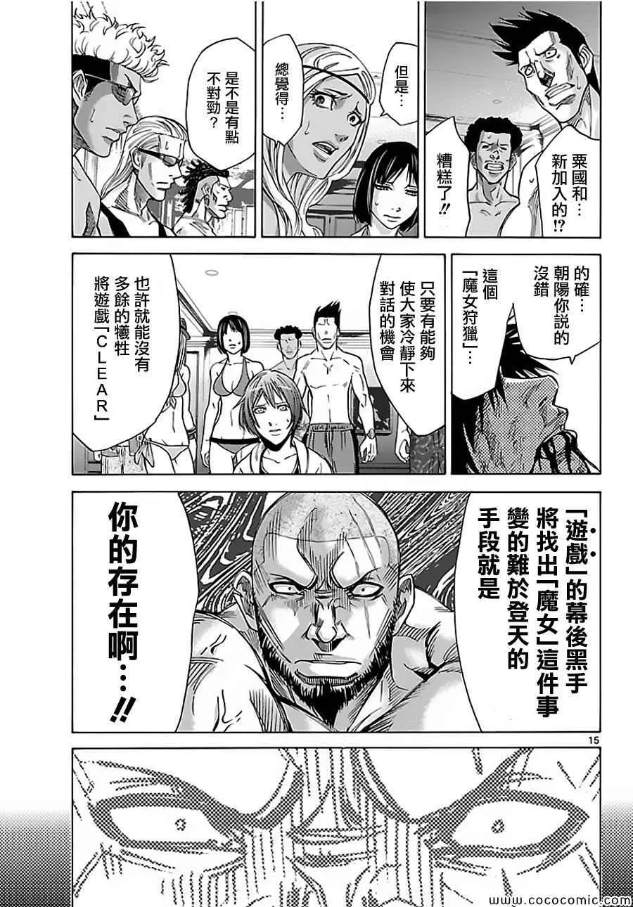 026上集 第14页