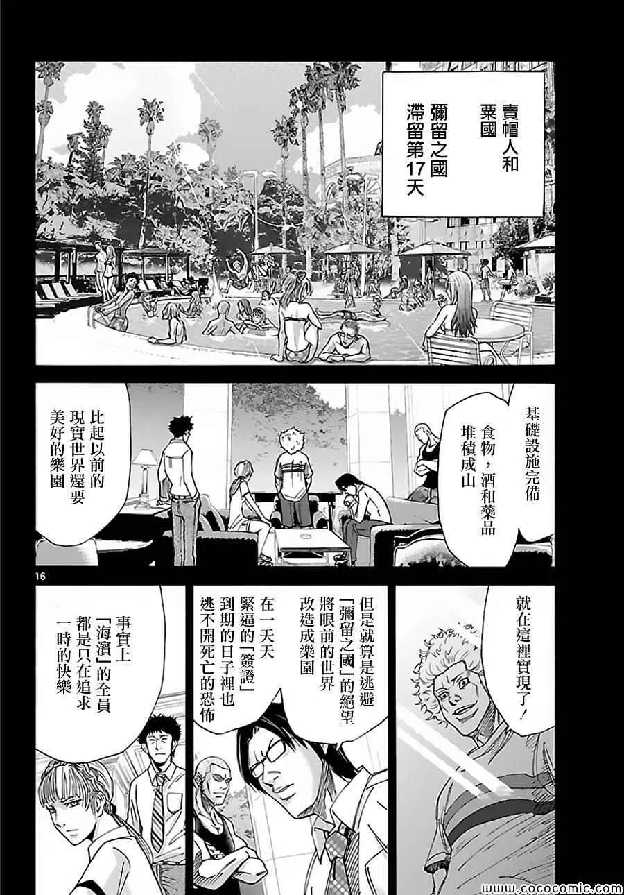 026上集 第15页