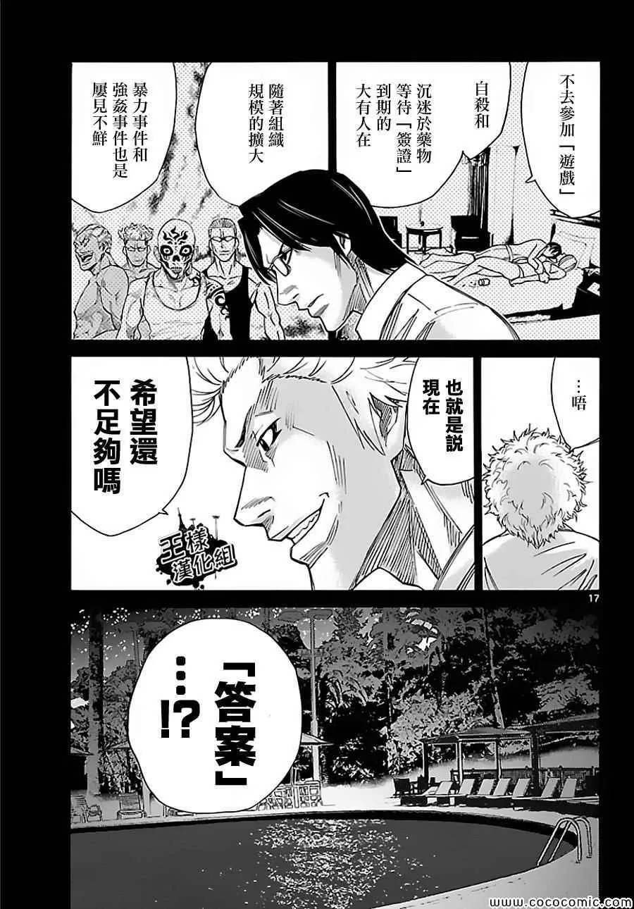 026上集 第16页