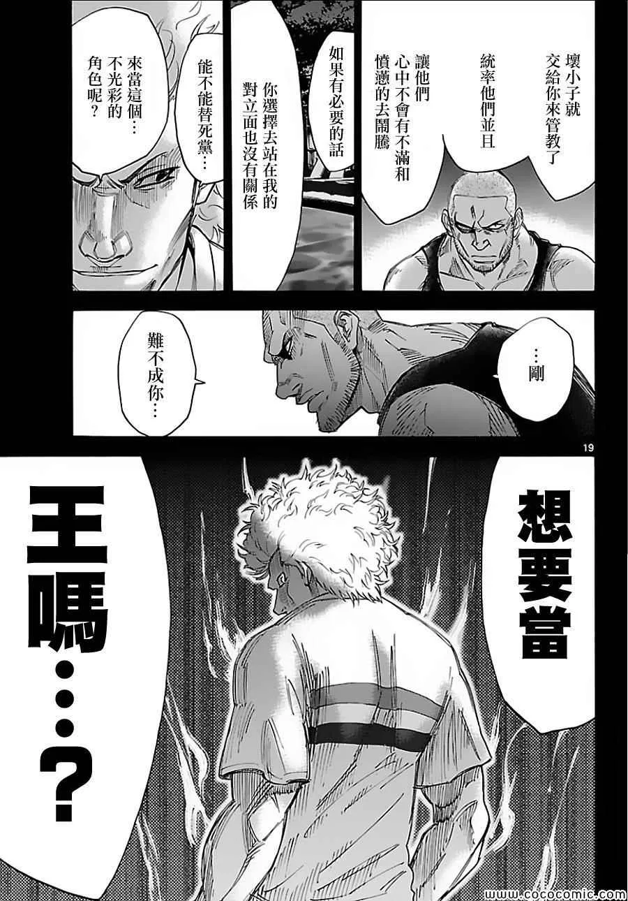 026上集 第18页