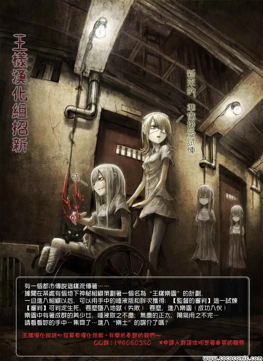 026上集 第20页