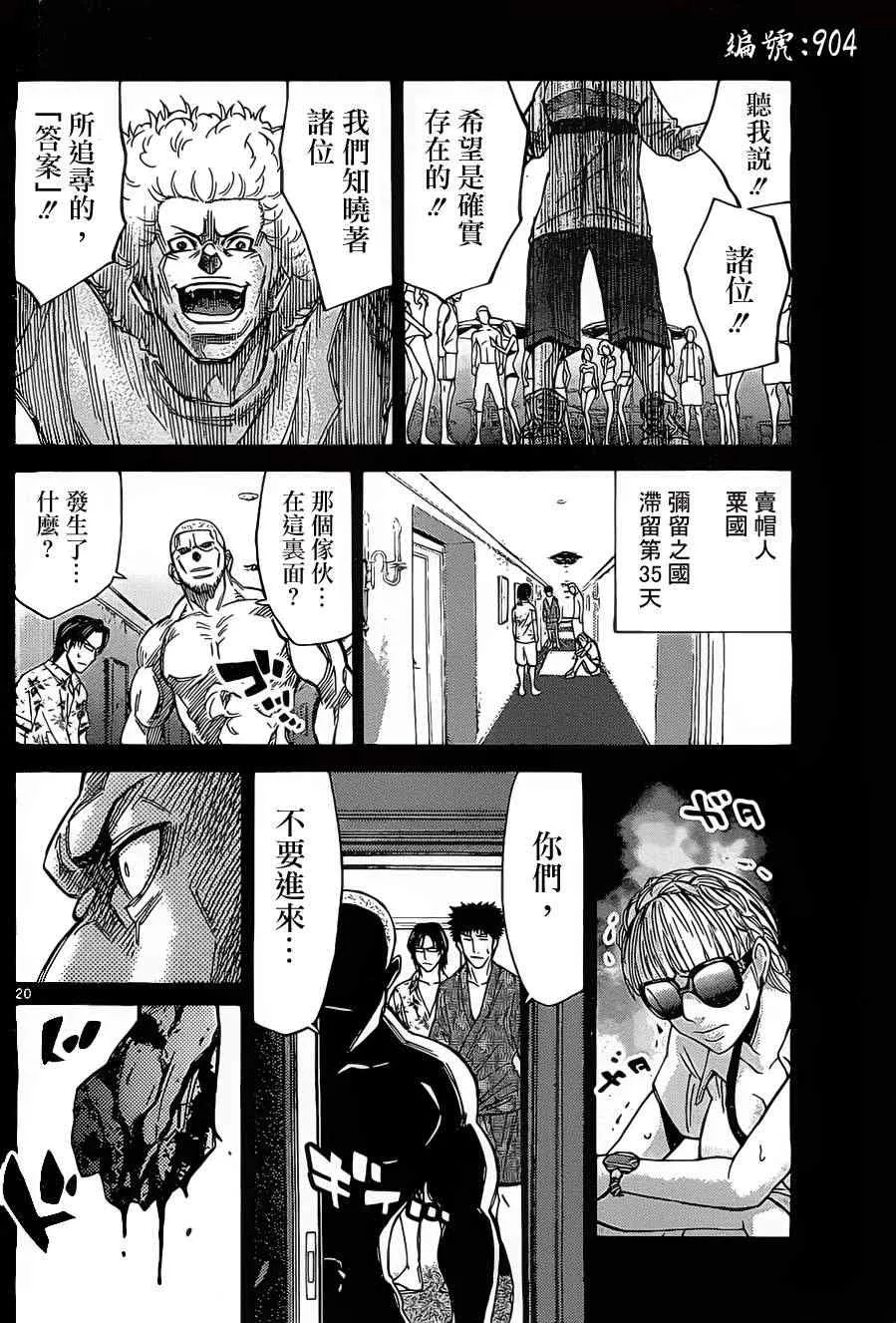 026下集 第1页