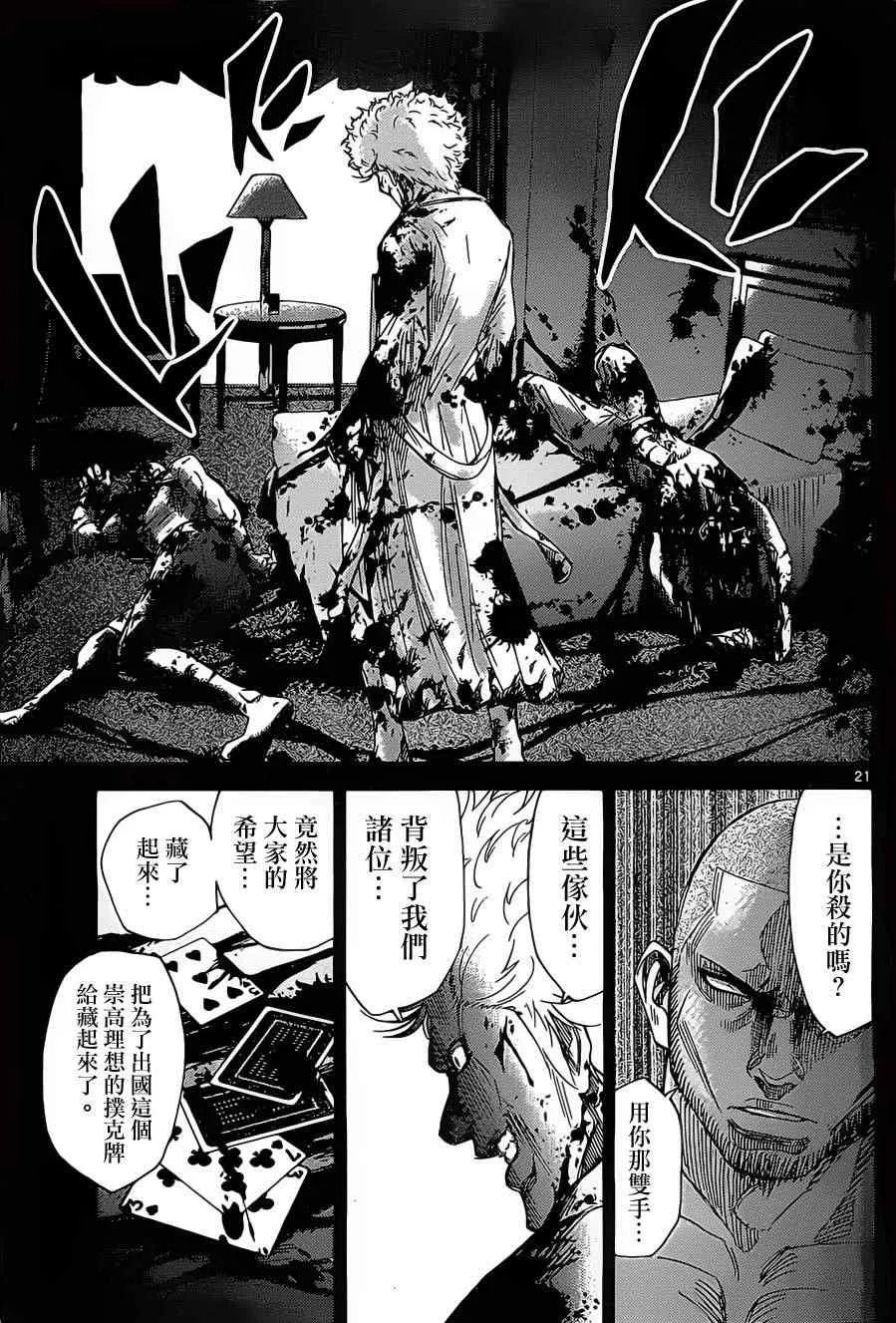 026下集 第2页