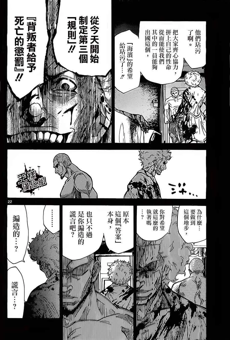 026下集 第3页