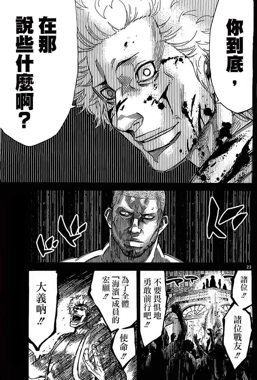 026下集 第4页