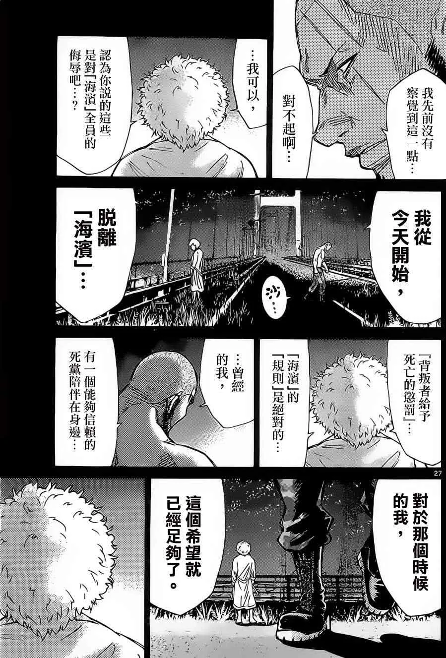 026下集 第8页