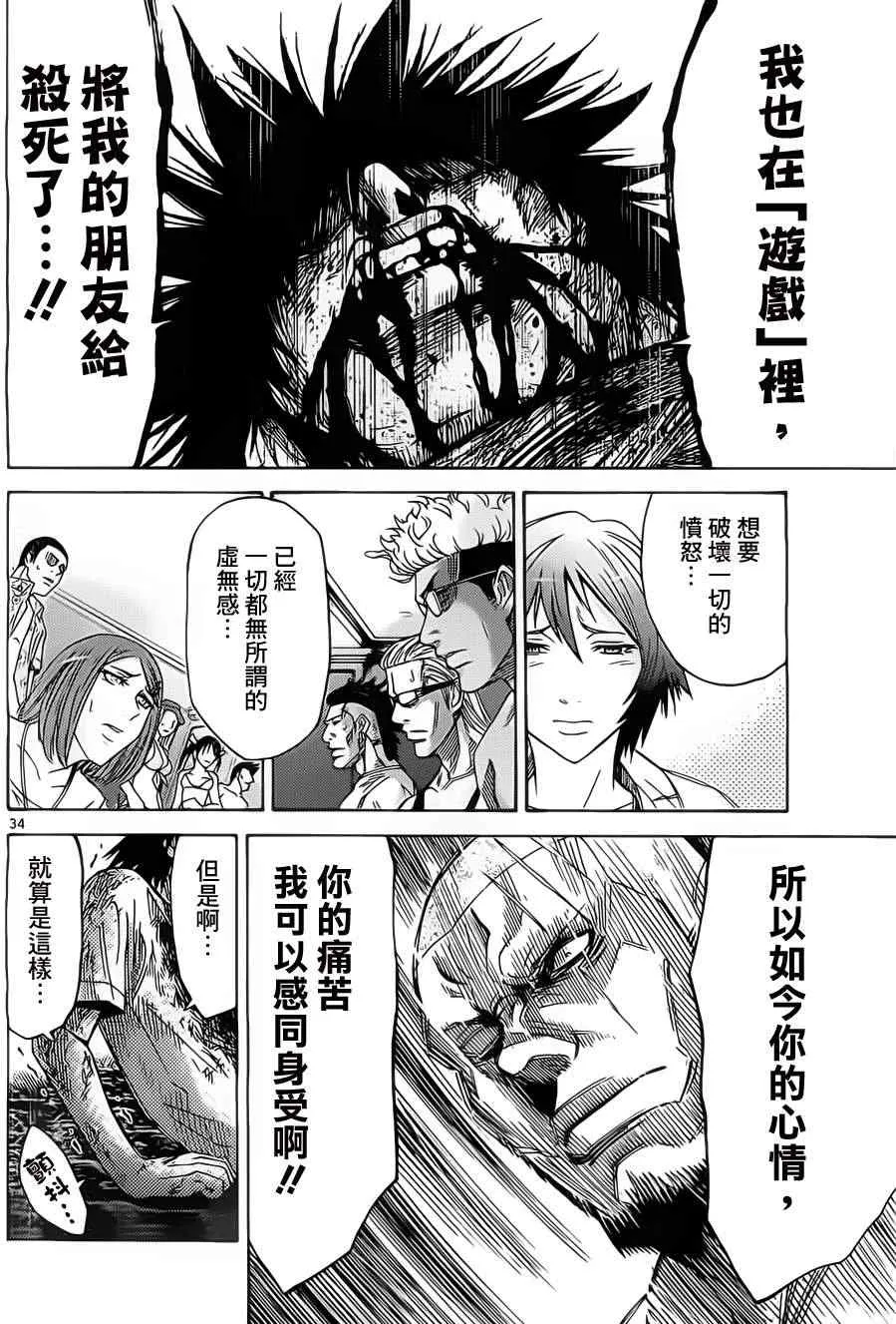 026下集 第15页