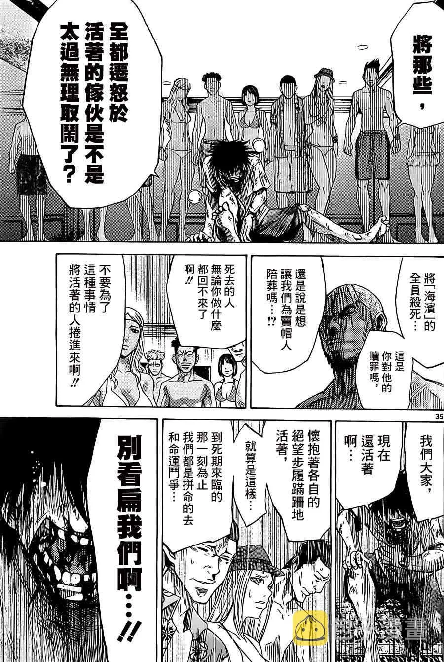 026下集 第16页