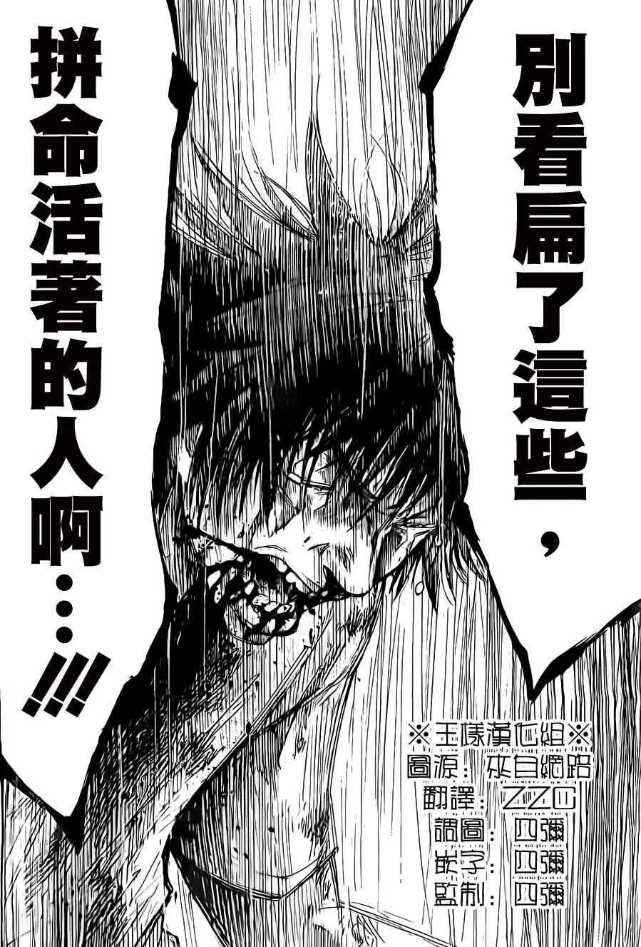 026下集 第17页