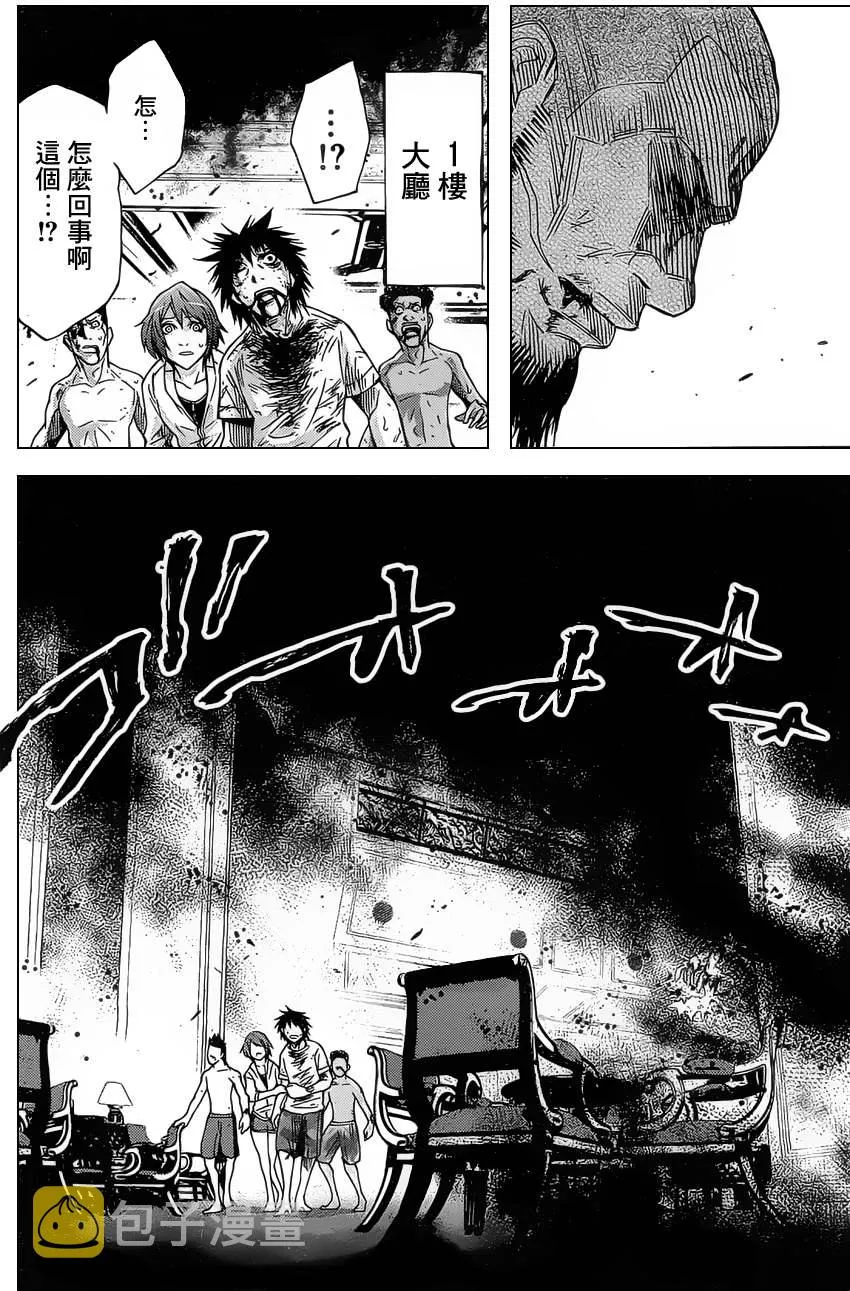 第28话 第24页