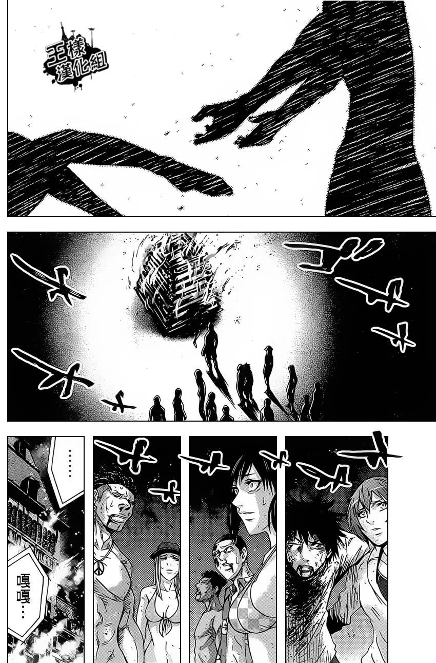 第28话 第28页