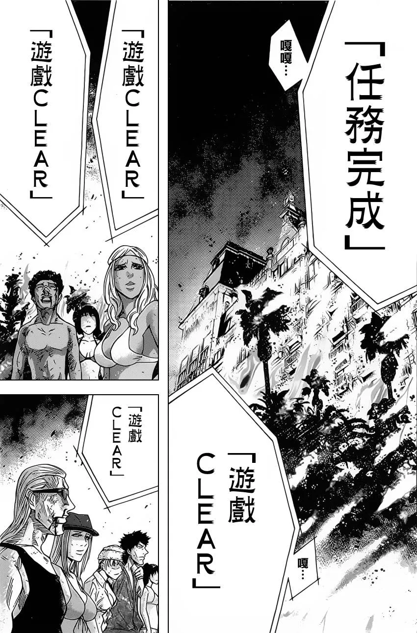 第28话 第29页