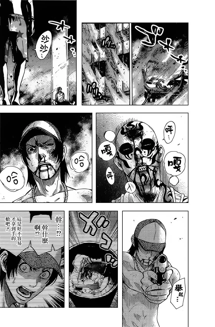 第28话 第32页