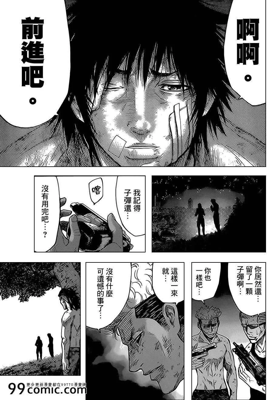 第29话 第26页