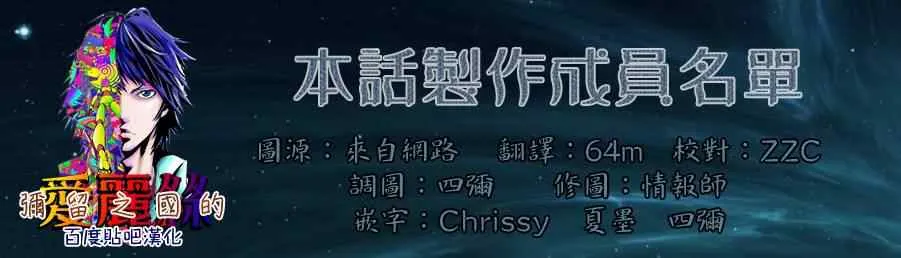 第34话 第36页