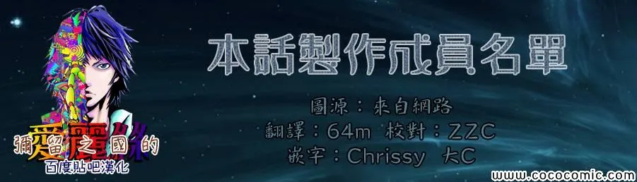 第35话 第35页