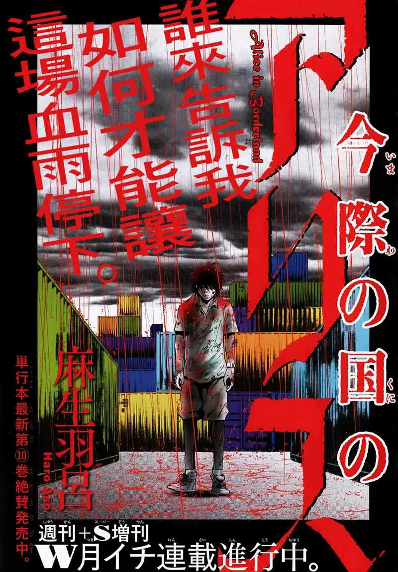 第41话 第1页