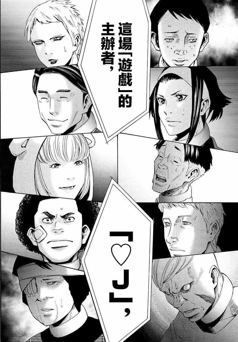 第44话 第35页