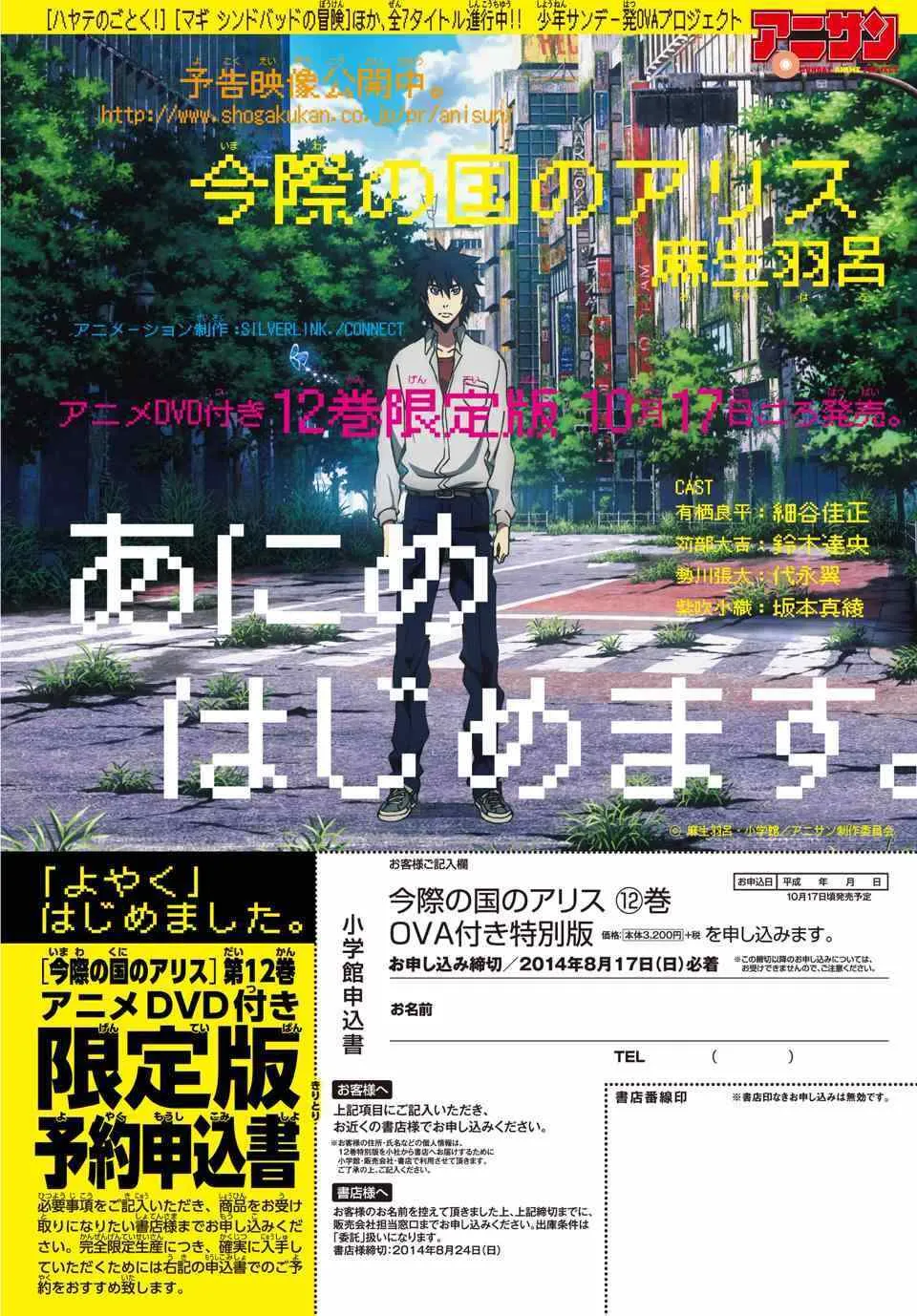 第45话 第2页