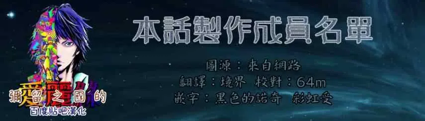 第46话 第44页