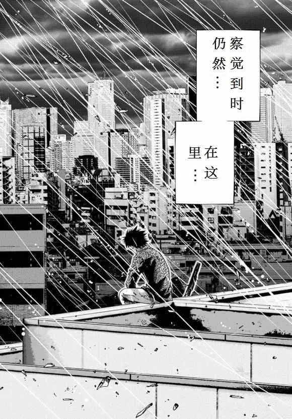 第53话 第17页