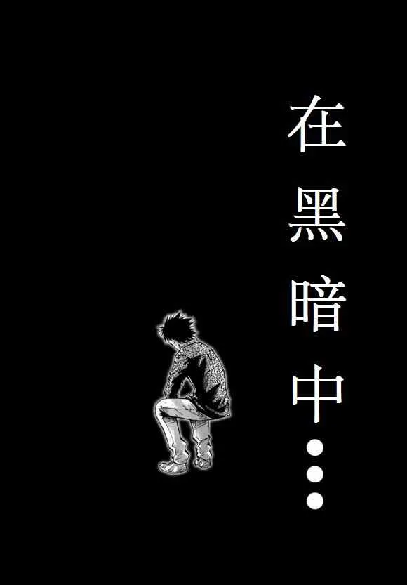 第53话 第19页