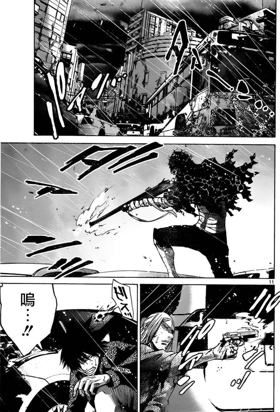 第55话 第11页
