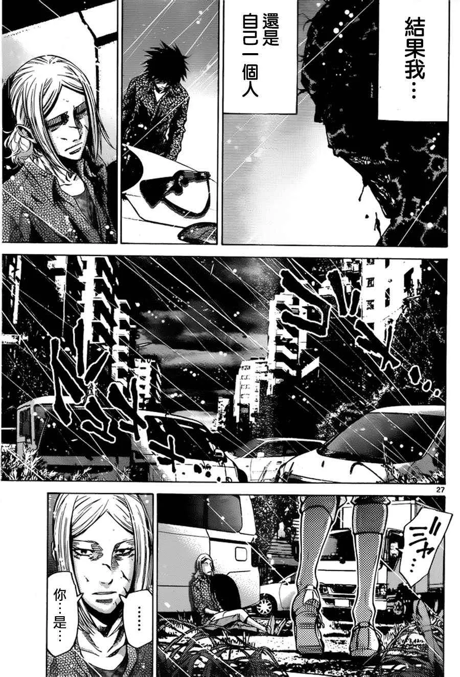 第55话 第27页