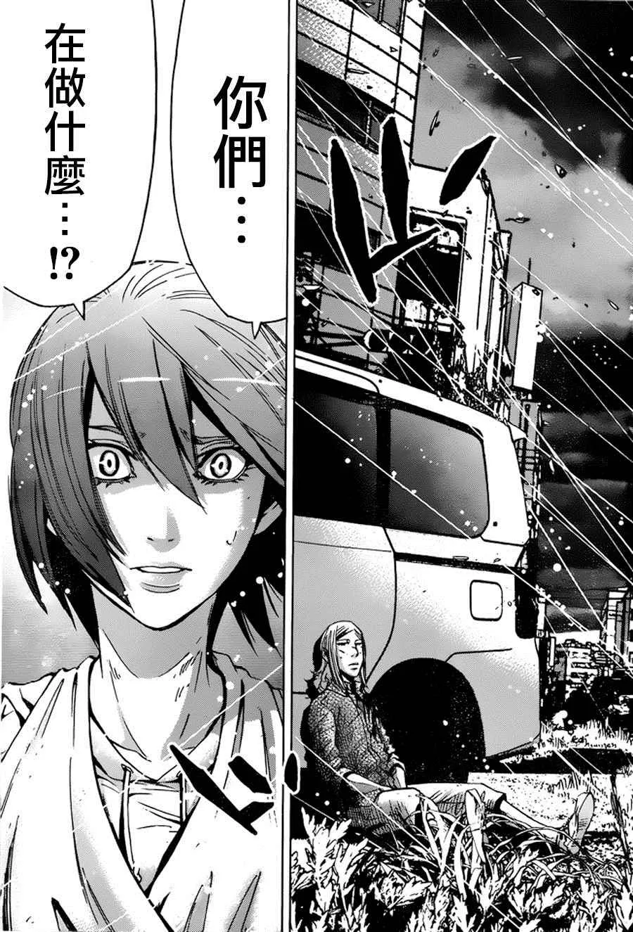 第55话 第29页