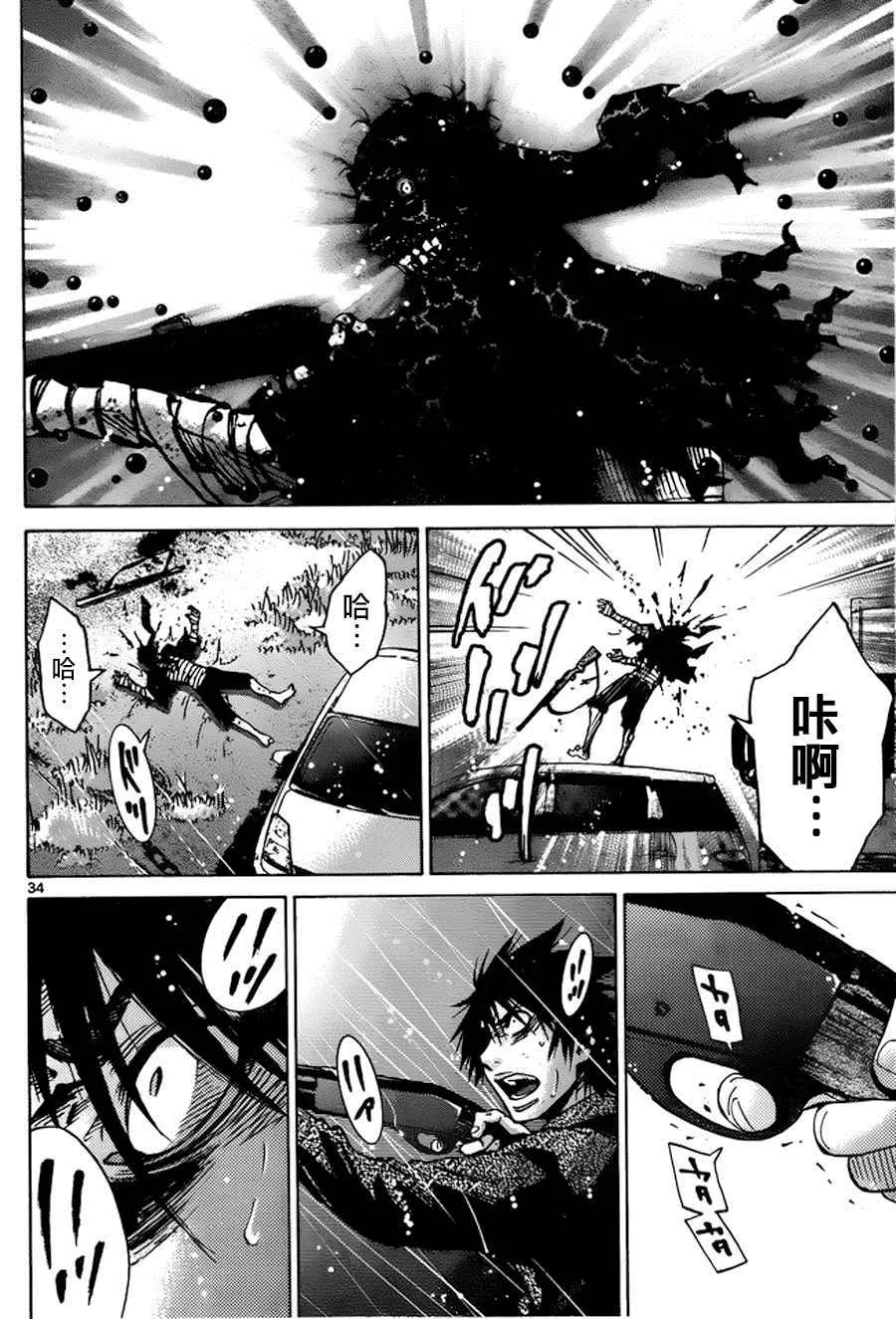 第55话 第34页