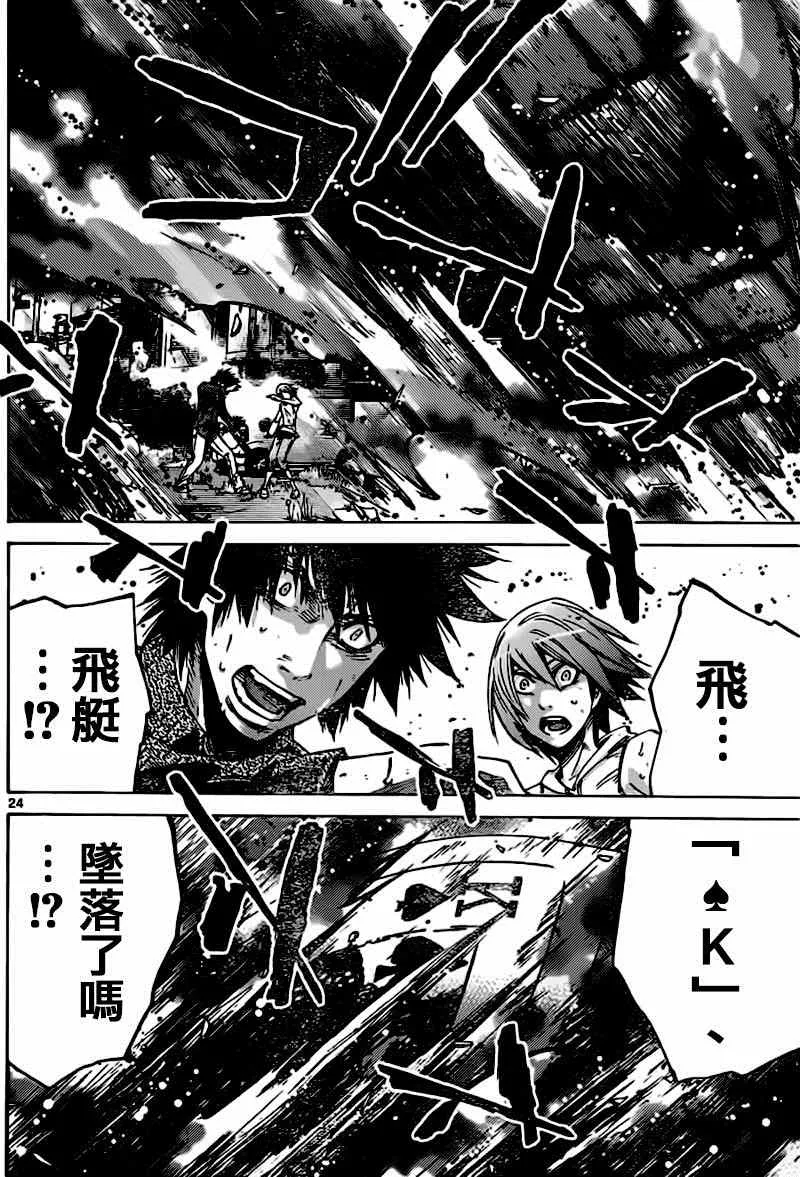 第56话 第22页