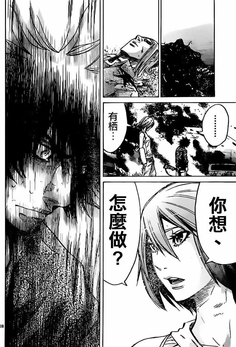 第56话 第26页