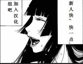 第59话 第37页