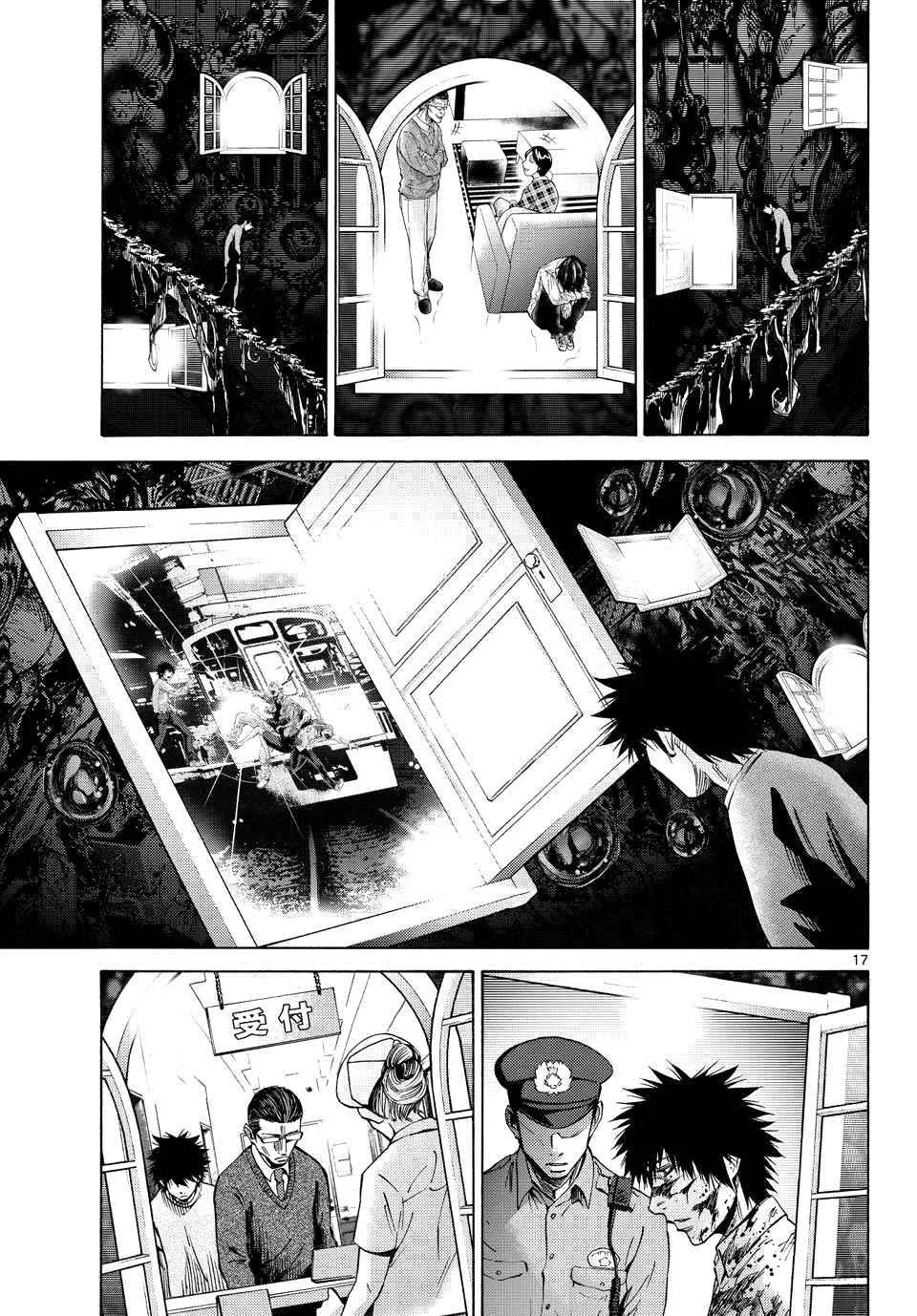 第61话 第17页