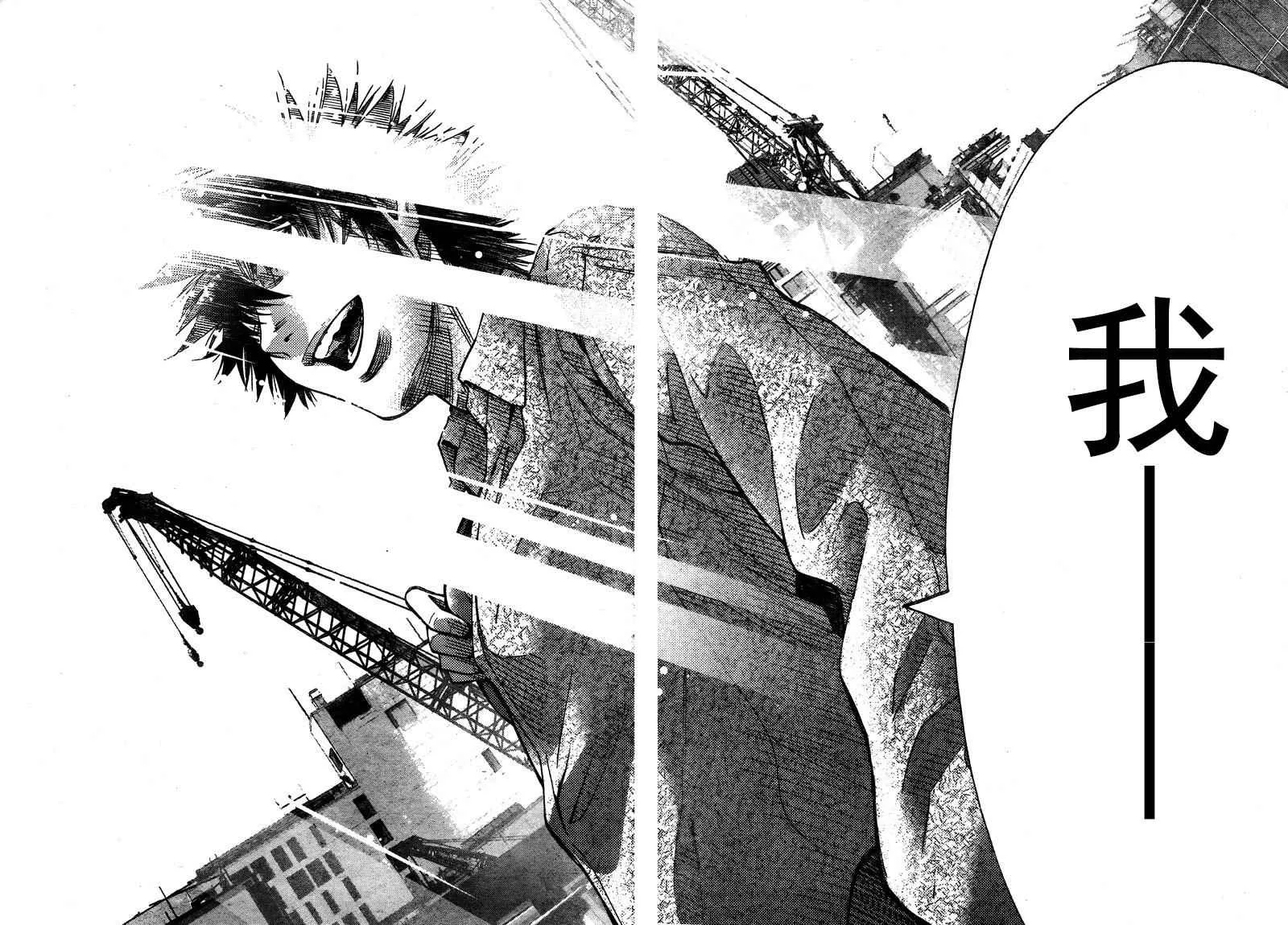第65话 第22页
