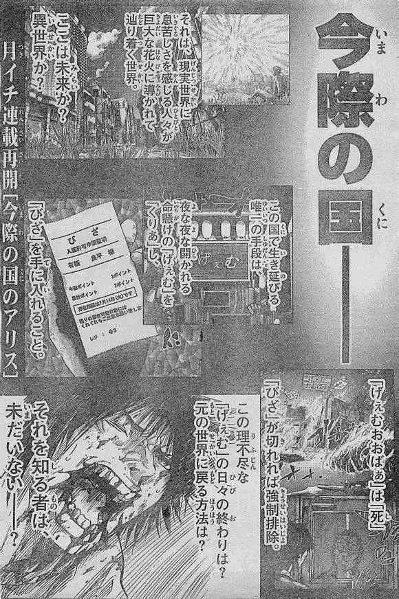 方片K01 第1页