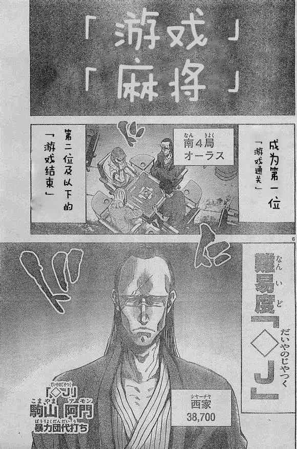 方片K01 第3页
