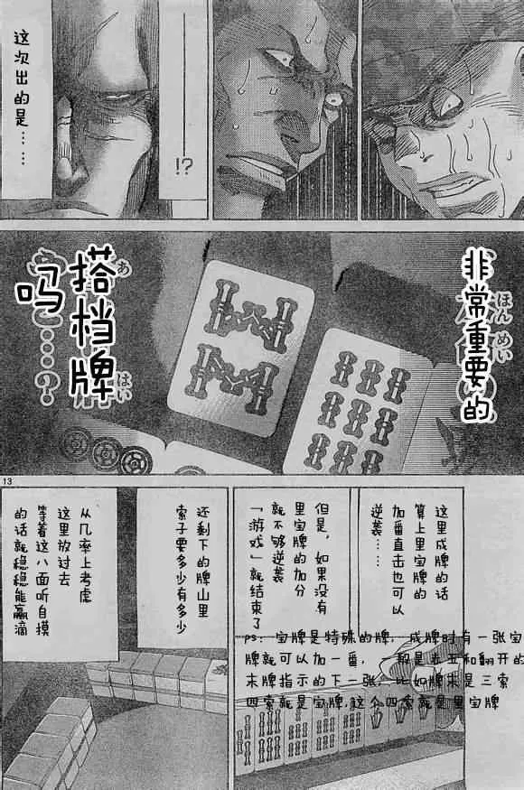 方片K01 第10页