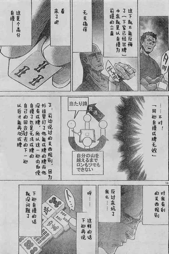 方片K01 第11页
