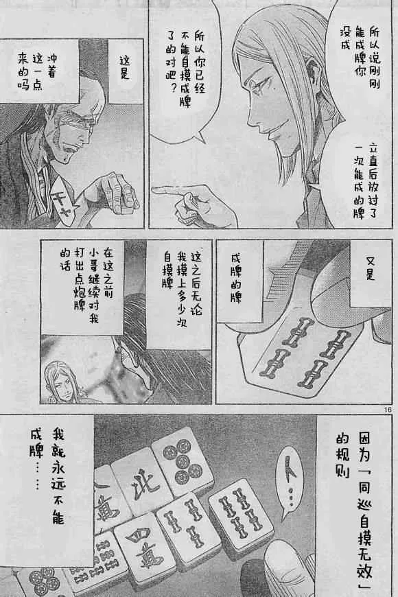 方片K01 第13页