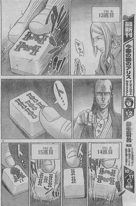 方片K01 第14页