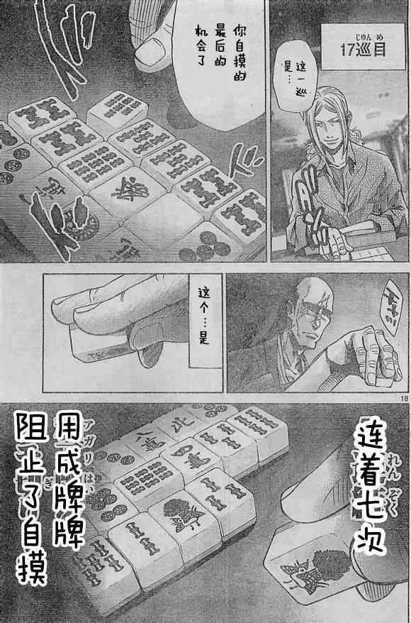 方片K01 第15页