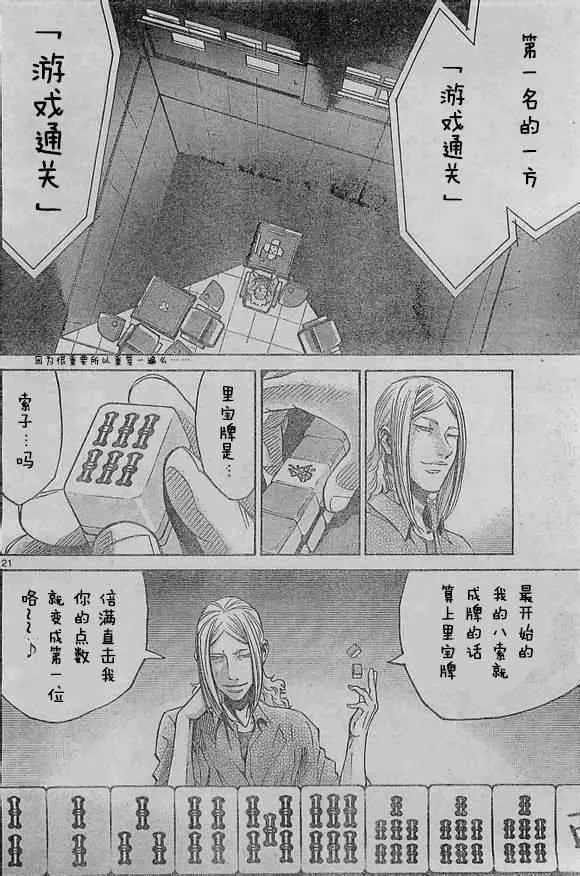 方片K01 第18页
