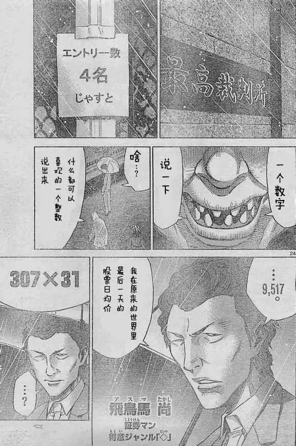 方片K01 第21页