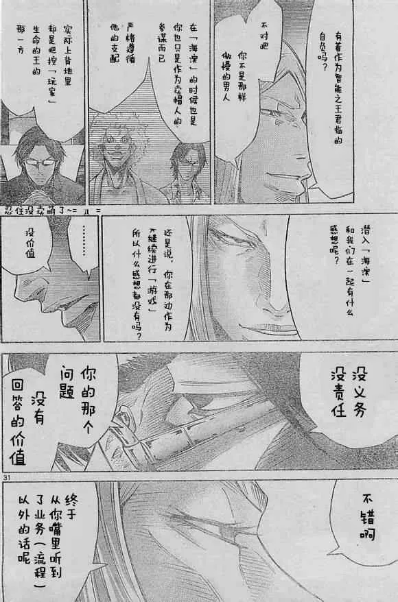 方片K01 第28页
