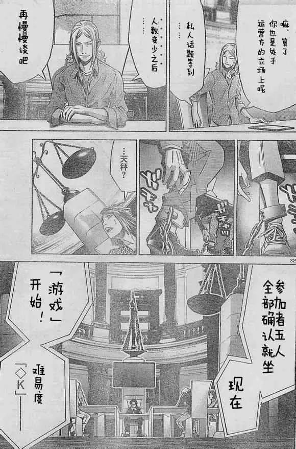 方片K01 第29页