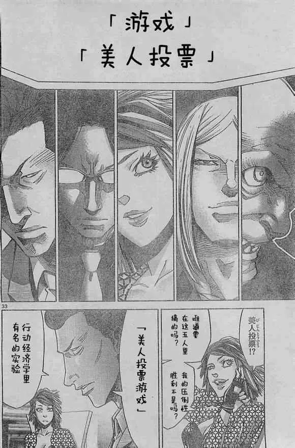 方片K01 第30页