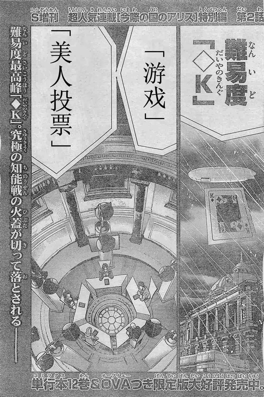 方片K02 第1页